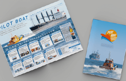 伊良湖パイロットボート　名刺