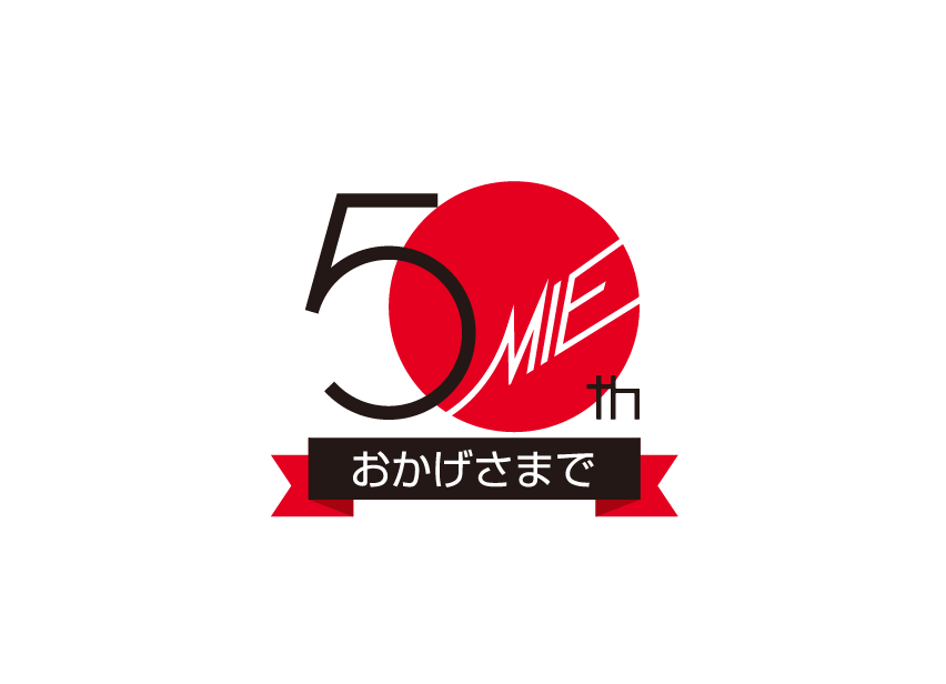 TMP三重　50周年